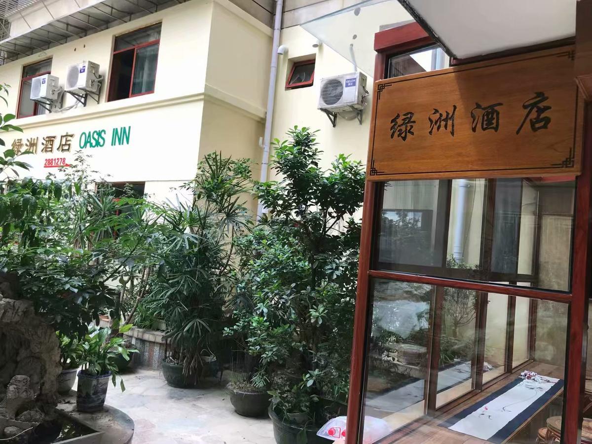 Guilin Oasis Inn Exterior foto